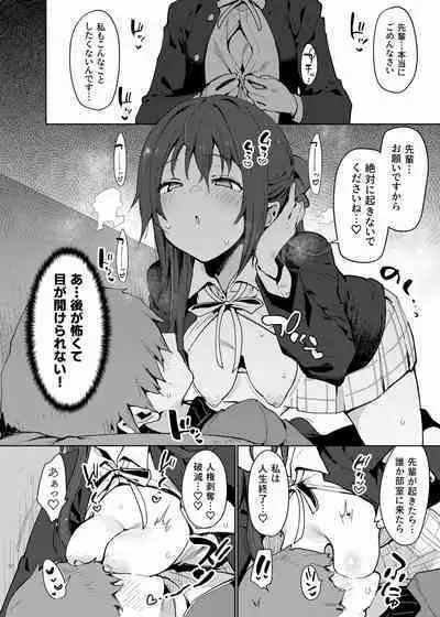 [Kakuzatou (Various)] Nijigaku Icha Love Ero Goudou Icha Love Idol Festival (Love Live! Nijigasaki High School Idol Club) [Digital]