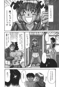 [Sano Takayoshi] Essential Age