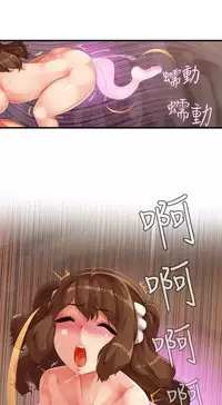 姐妹丼饭 Sister rice Chinese Rsiky