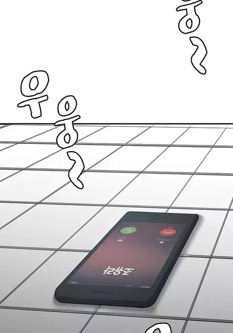 Best Friend Girlfriend Ch.1-14