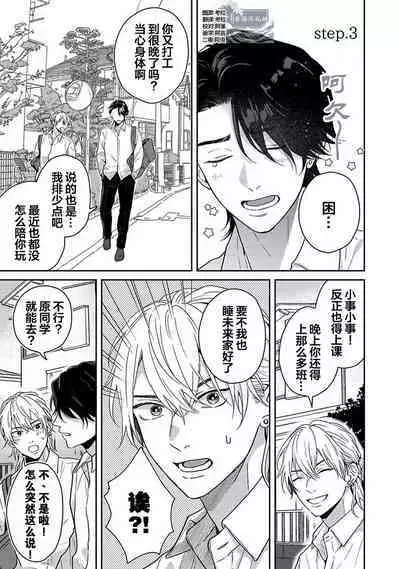 Sankaku Twilight - triangle twilight | 暮光三角