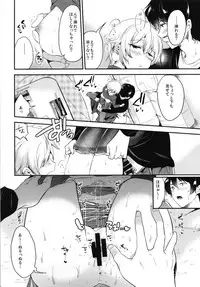 (C93) [DSO (Momoko)] Sweet Love