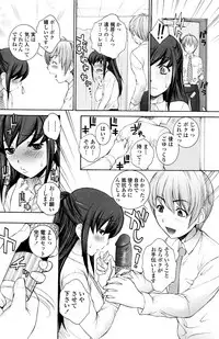 COMIC Penguin Club Sanzokuban 2015-12