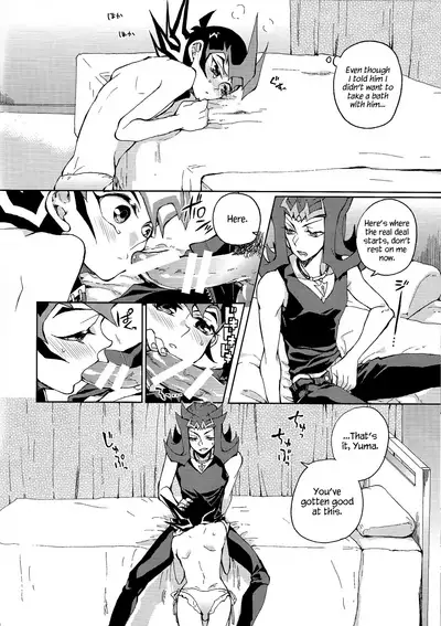 Kaiinu Yuma