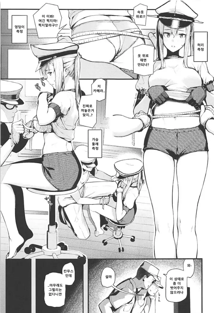 YouTuber Graf Zeppelin