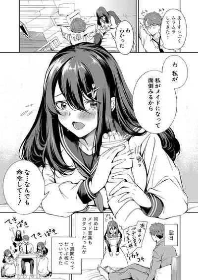 COMIC Shingeki 2022-01