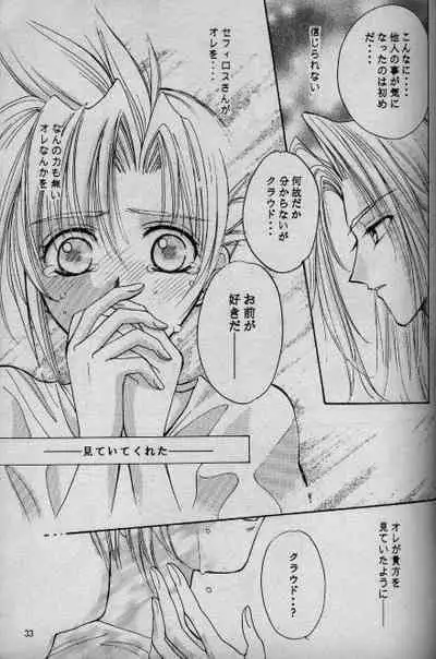 (C52) [Ringatei (Taki Ringa)] Cinderella Boy (Final Fantasy VII)