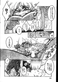 Men's Dolphin 2000-05-01 Vol.09