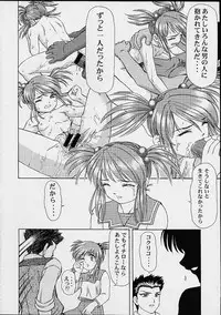 (C58) [Studio Wallaby (Various)] Vitamin-B10 (Sakura Taisen 3)