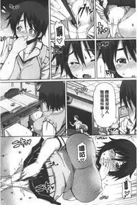 [RED-RUM] Kagome no Inyoku - After School Lady | 籠姬的淫欲 [Chinese]