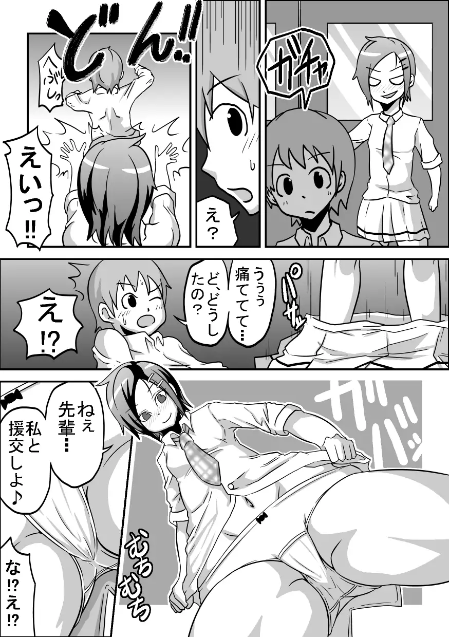 Oral Compensated Dating - Brown Track and Field Club Kanami