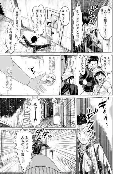 Kanojo no Ikigao | My girlfriend's o-face