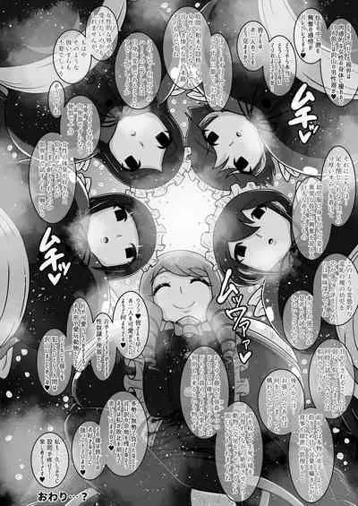 Dosukebe Futanari Hero ga Aku no Shota Kanbu o Kousei Saseru Hon