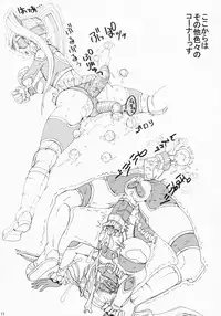 (C75) [Unagi no Nedoko (Nakano)] Rubidium (King of Fighters)