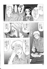 [Bijogi Junction] Motion Musume.