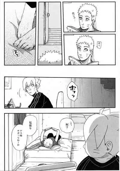 (Zennin Shuuketsu 6) [Chikuwa to Kyuuri (Sakuraba Chizuru)] Getsuyou wa itsumo chikoku sunzen (Naruto)