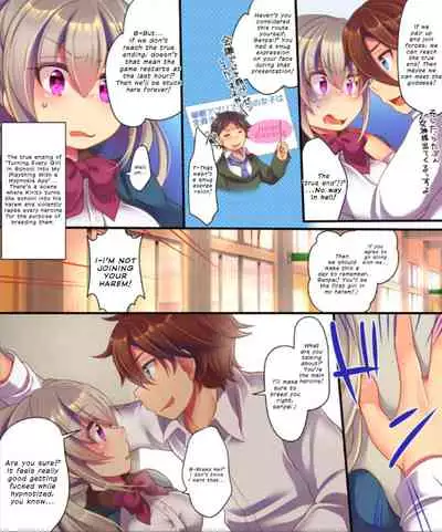 [Ue ni aru Mikan (Reitou Mikan)] Saimin Choukyou Eroge no Heroine ni Tensei-shite shimatta Ore wa Kouryaku-sarezu ni Nigekiritai! | Reborn as a Heroine in a Hypnosis Mindbreak Eroge: I Need to Get Out of Here Before I Get Raped! [English] {defski}