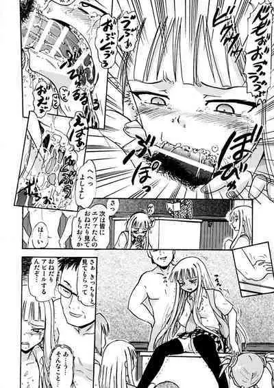 [Studio Wallaby (Deep Purple '72)] Kugutsu no Eva-tan (Mahou Sensei Negima!) [Digital]