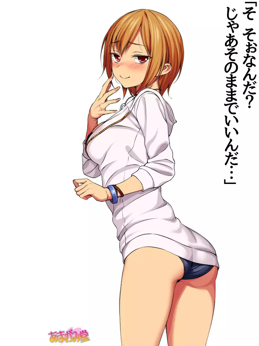 Jimiko-san Dai 2-bu Ch. 1-7