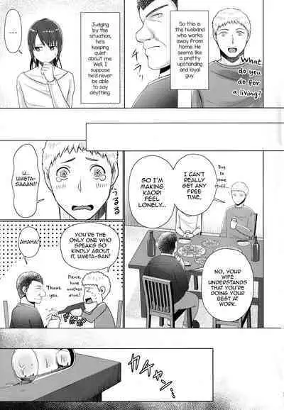 (C99) [Yukan High Zakura (Chieko)] Hitozuma ♂ Tousatsu Netori 2 [English] [mysterymeat3]