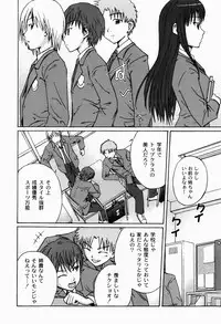 [Tsubaki Jushirou] Jitsuane Soukan Root