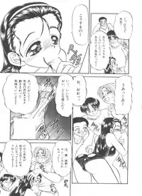 [Chunrouzan] Party Princess