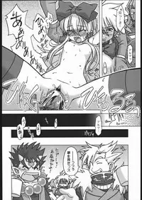 (Mimiket 12) [shinrabanshou musume kyarasuki dan (Various)] Musume Hadaka Banshou | Nyanra Bansyou (Shinrabanshou Choco)