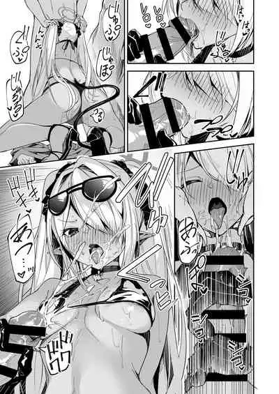 水着イオリ_ミニ漫画