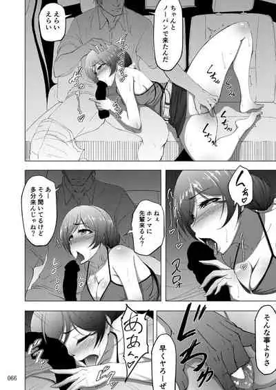 Sobabu Sakuhin Shuu II