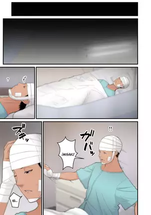 Tsuma Omoi, Netorase Kanketsuhen | Roba los Sentimientos de mi Esposa - Capítulo Final