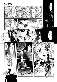 [Okada matsuoka]MILK PALETTE