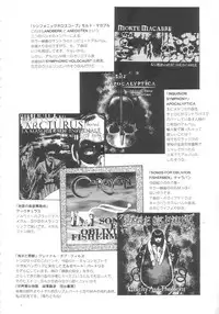 [Eno Akira] Kyuuketsuki Carlla