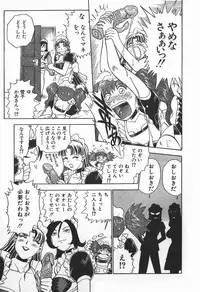 [Chiba Dirou] Ime Yakko Kazoku - Maid-Family