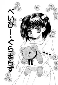 [Takahashi Kaho] Olympia