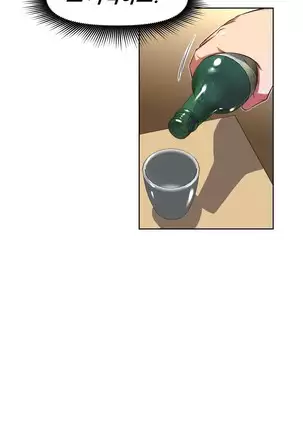 Brawling Go Ch.53-59