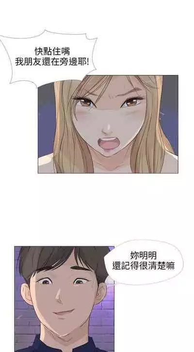 小褲褲精靈 1-27