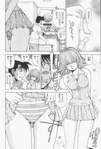 [Kuroiwa Yoshihiro] Happy Yumeclub