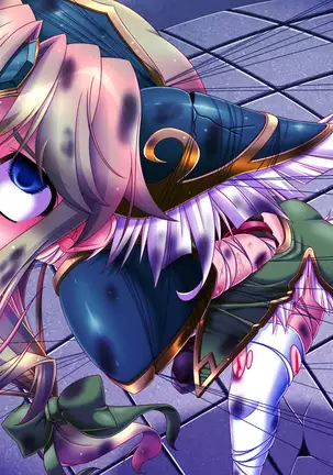 聖剣触手5～聖姫陥落～