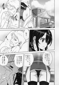 (C91) [Mitarashi Club (Mitarashi Kousei)] Kanmusu to Issho -Takao Hen- (Kantai Collection -KanColle-)