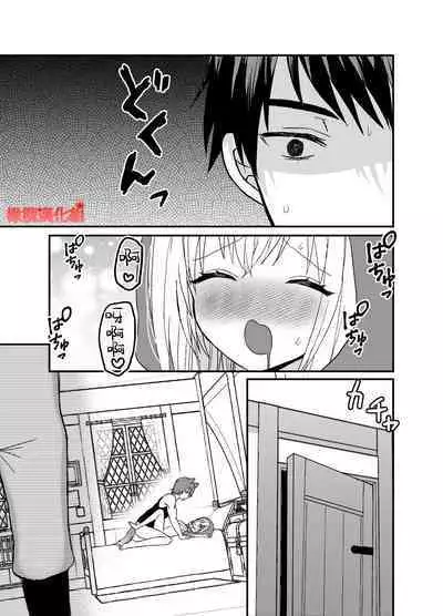 tensei Akazukin wa jinrō ni kyō aisareru bangai-hen｜转生小红帽被狼人疯狂疼爱・番外