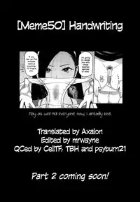 [Meme50] Nikuhitsu | Handwriting (COMIC Shitsurakuten 2015-04) [English] =CW=