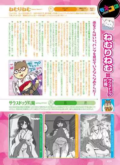 Dengeki Moeoh 2022-02 [Digital]