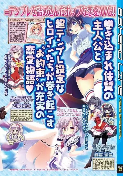 BugBug 2018-03 Vol. 283