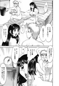 [Chanpon Miyabi] Haha to Ane to Bokuto - Mother, the elder sister, and me -