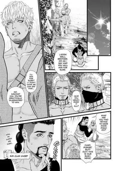 [Ike Reibun] 8-nin no Senshi | Dick Fight Island Vol. 1 [English] [Digital]