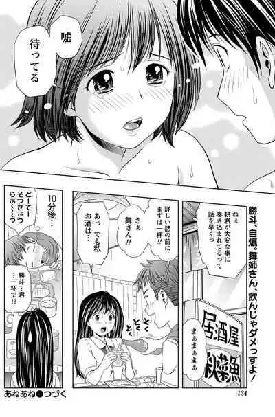 Monthly Vitaman 2011-07 [Digital]