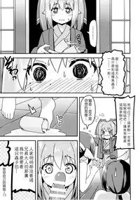 (C89) [Candy Club (Sky)] Utawareru Makuai -Jounetsu no Hiyaku- | 傳頌之物幕間劇 ~發情的秘藥~ (Utawarerumono Itsuwari no Kamen) [Chinese] [夢之行蹤漢化組]