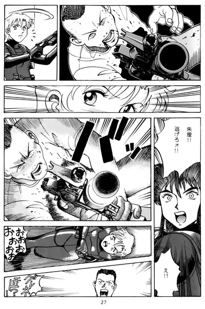 PRINCESS OF THE CITY