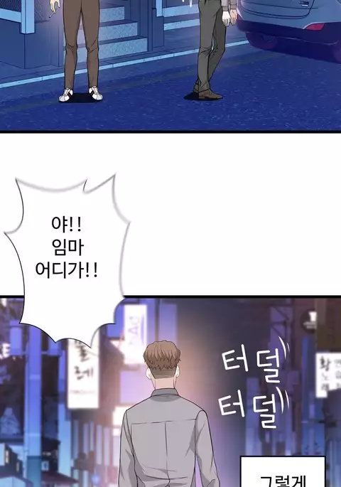 Tissue Thieves Ch.1-29