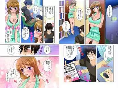 [UROBOROS] Onii-chan, Tonari no Oji-san ni Onna ni Sarete Gomennasai... ‐Imouto Netorare‐